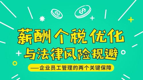 北京企業社保解決方案全解析 人事代理、社保托管與勞務外包的選擇與應用